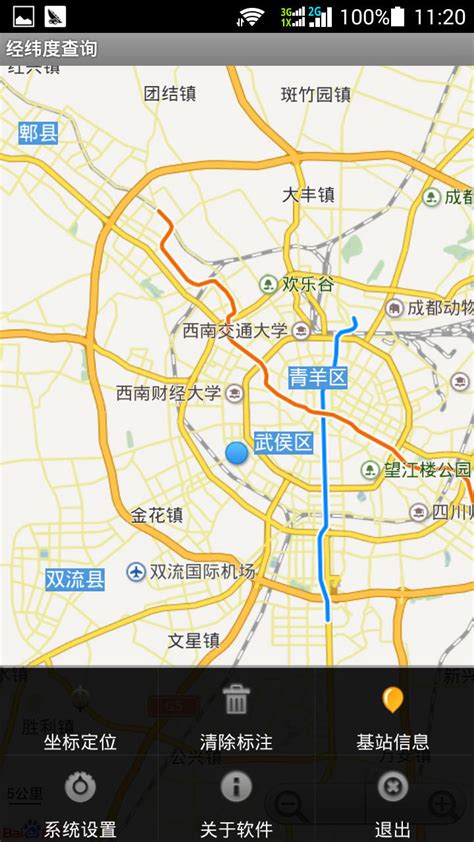 位置|百度地图